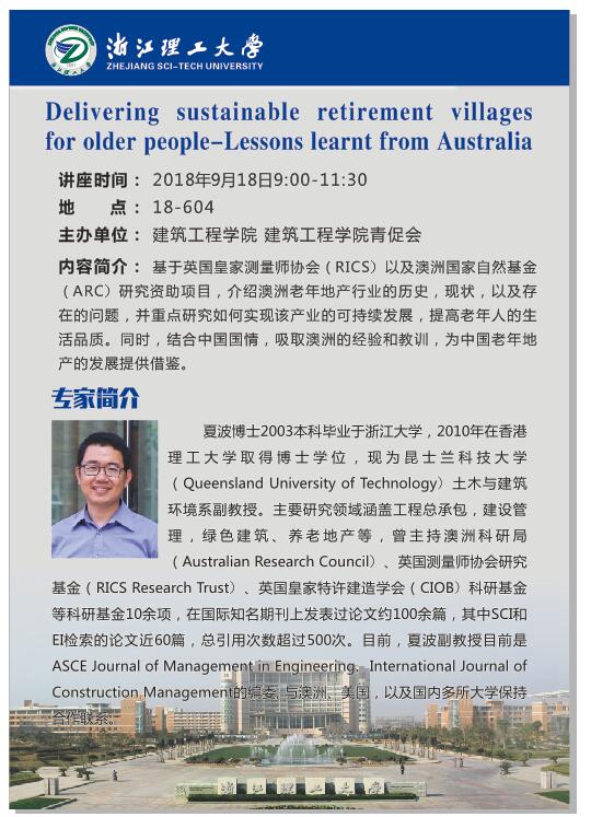 Delivering sustainable retirement villages for older people-Lessons learnt from Australia.jpg